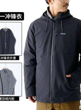 新款三合一冲锋衣羽绒服Patagonia Downdrift秋冬保暖外套男20765