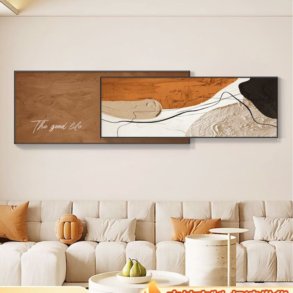 客厅装饰画高级感抽象线条叠加画现代简约轻奢沙发背景墙横版挂画