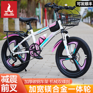 凤凰儿童自行车女孩6-12岁变速碟刹山地车男18/20/22寸公主脚踏车