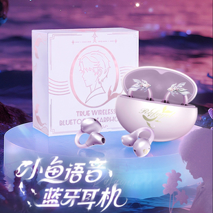 二次元 气骨传导游戏周边 祁小鱼挂耳无线蓝牙耳机耳夹式