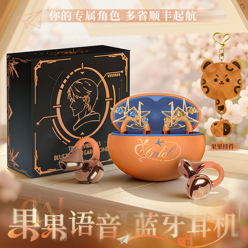 顺丰】饭饭集市二次元夏果果耳夹式无线蓝牙耳机以昼乙女游戏周边