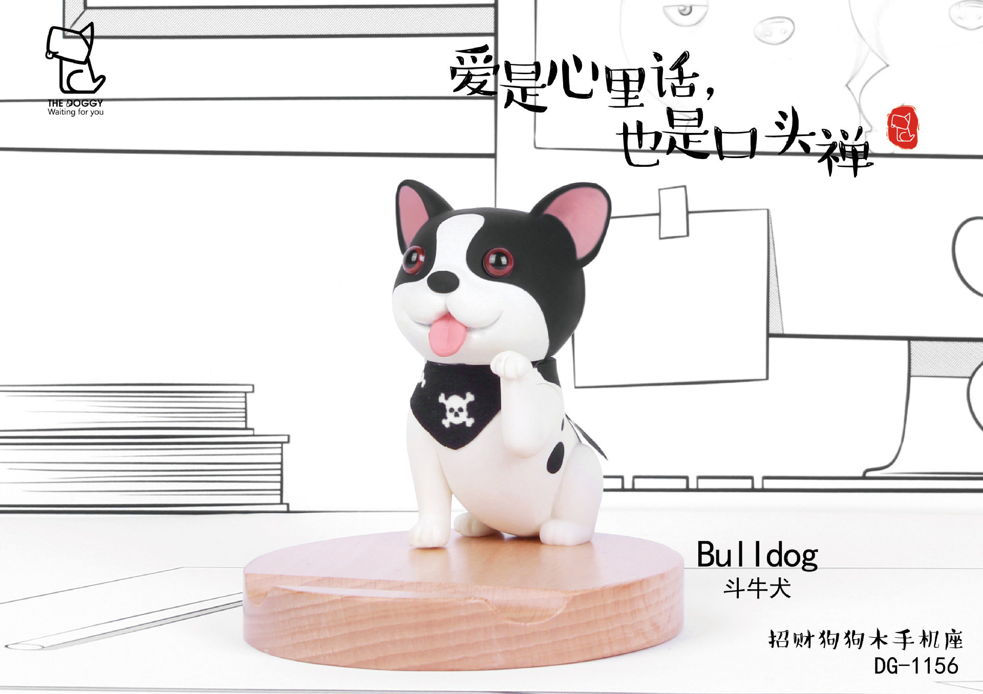 the doggy小狗手机支架桌面创意手机架卡通架子可爱狗狗手机