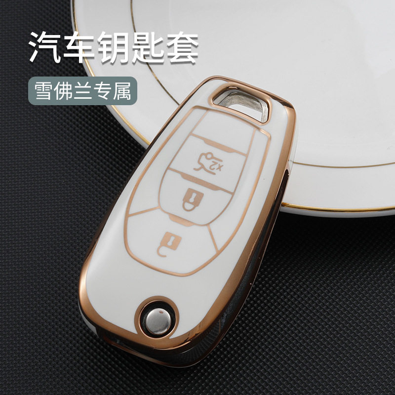 适用于雪佛兰钥匙套202019款16款全新科鲁兹改装万锐宝x1钥匙包套