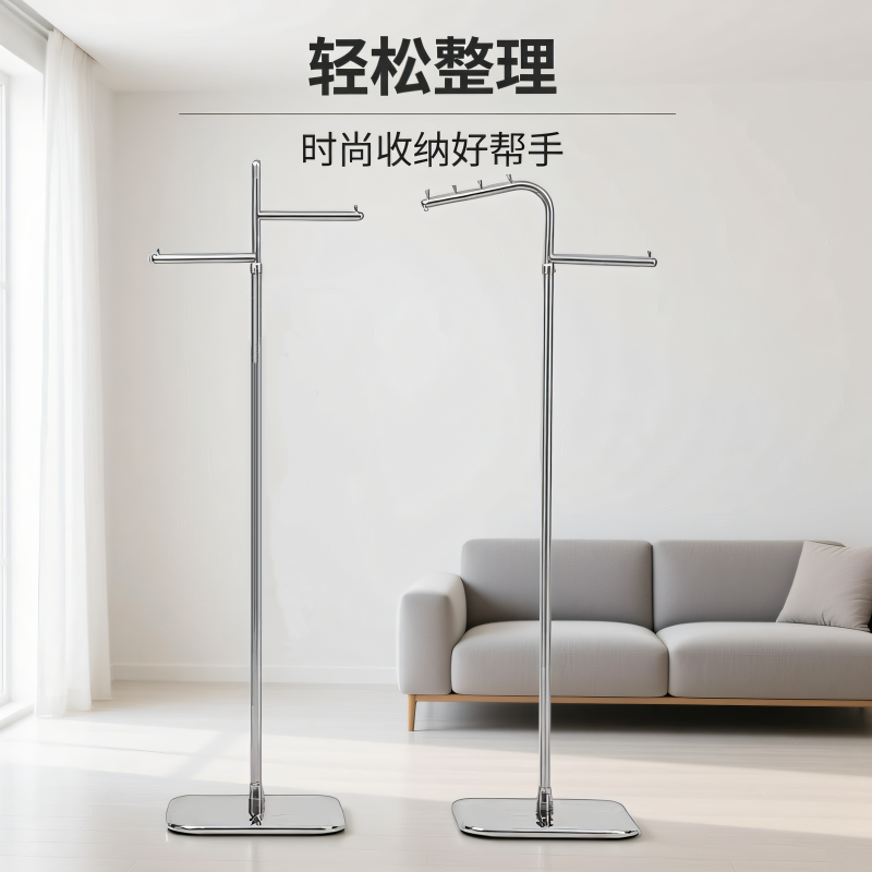 不锈钢落地式服装展示架可升降包收纳架时尚简约服装店挂衣架专用