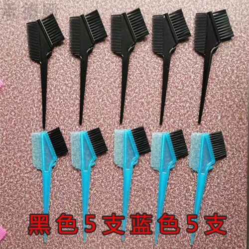 美发染发刷染发工具套装硬手把焗油染发梳子理发店烫染发刷硬毛刷