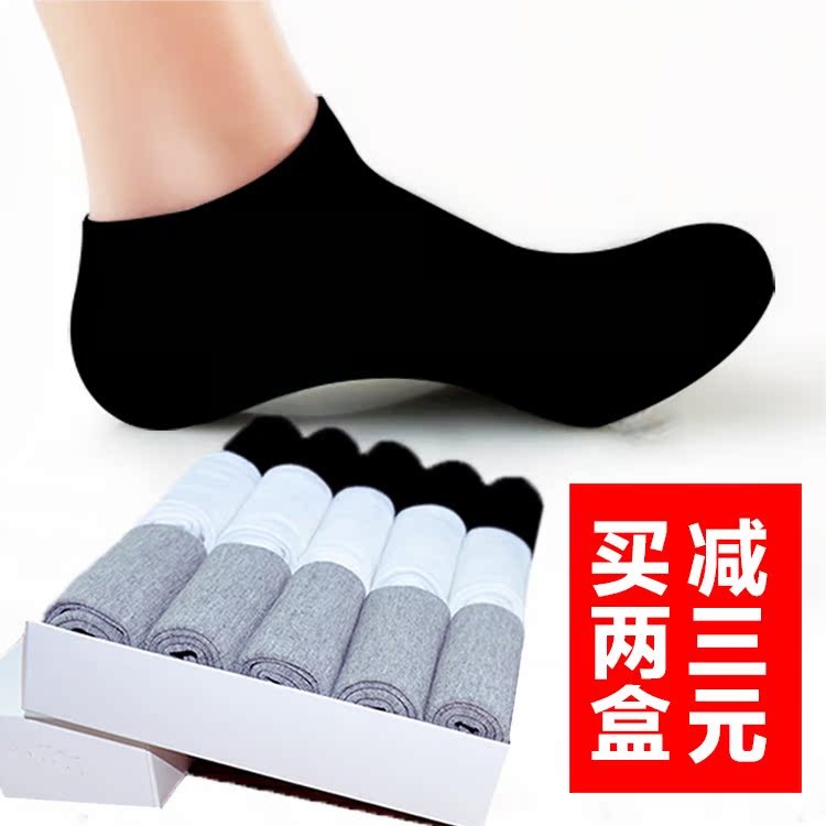 Chaussettes - collants chausettes - Ref 761052 Image 1