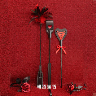 蝴蝶拍SP小圈工具套装羽毛拍马鞭皮鞭爱心皮拍不疼新手实践工具