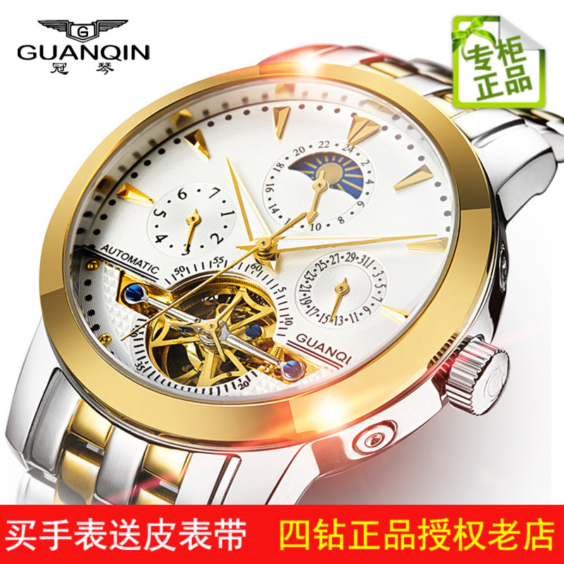 正品冠琴陀飞轮全自动机械男表男士防水镂空复古手表夜光精致进口