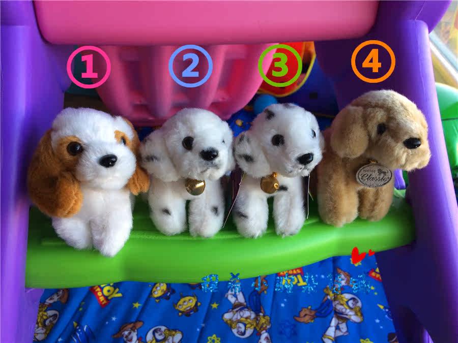 Peluche manga chiot - Ref 2696417 Image 1