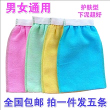 拍1得5 单层粗砂搓澡巾双面轻薄洗澡巾搓背巾沐浴手套 强力搓泥