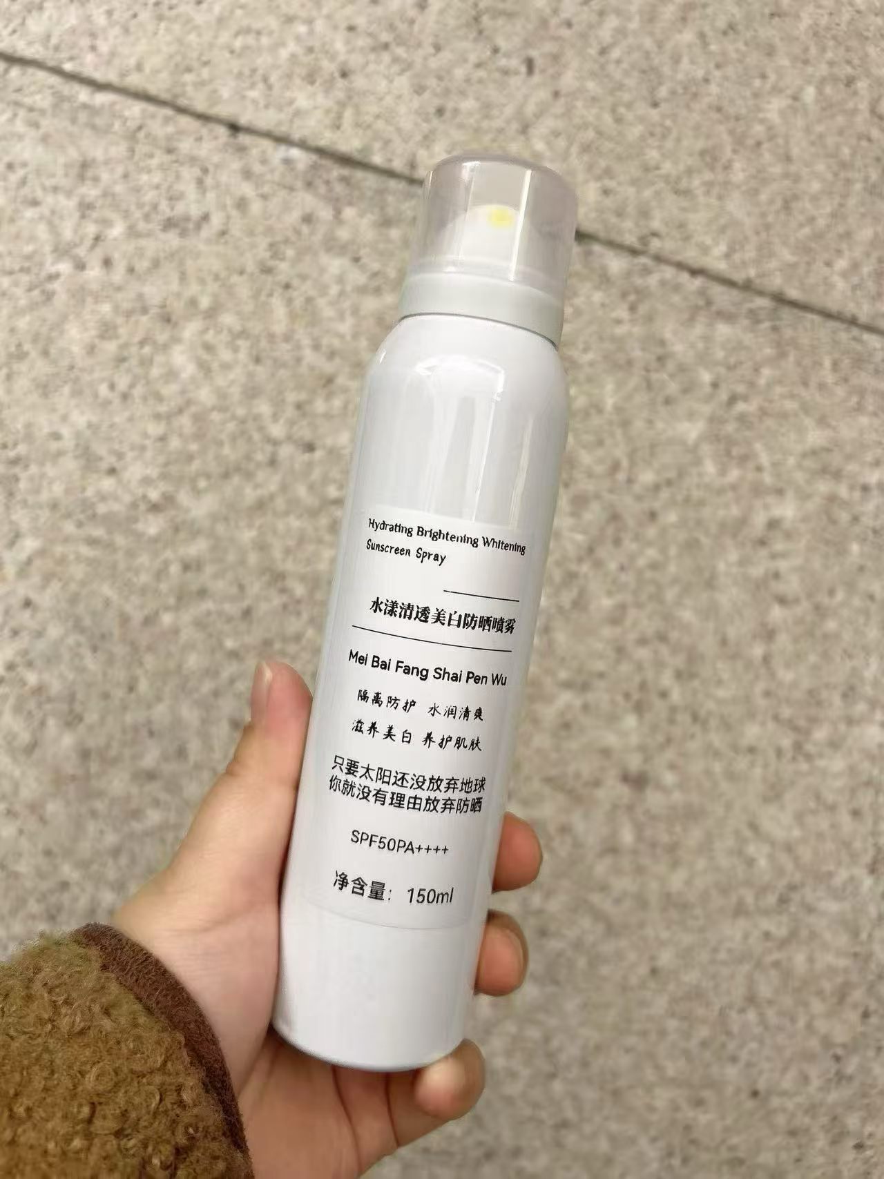 芳疗定制天然植物防护喷雾  补水保湿 隔离防护提亮肤色不假白