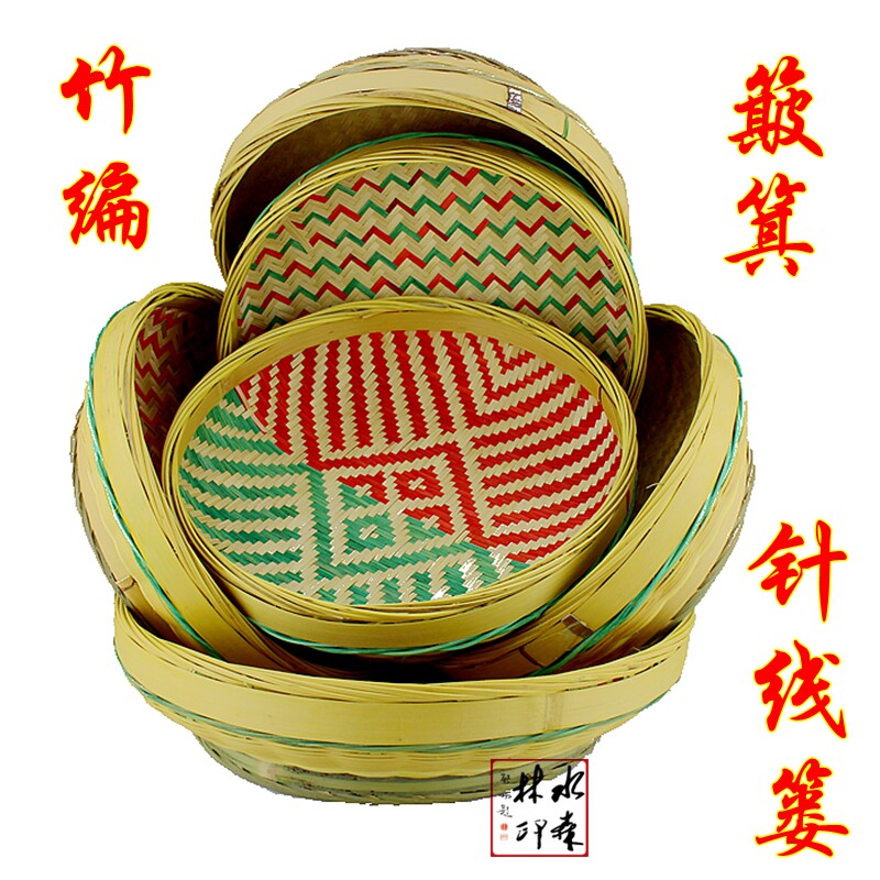 竹编竹碗竹盘竹编筐竹编篓篓筐针线篓针线筐竹盆手工收纳复古拍戏