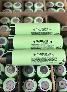 正品特斯拉拆机18650锂电池3400mAh强光手电筒小风扇头灯电动车电