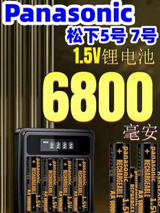 松下松下毫安枪门锁号指纹锁V5V68001.5松下闪光灯体温门铃号