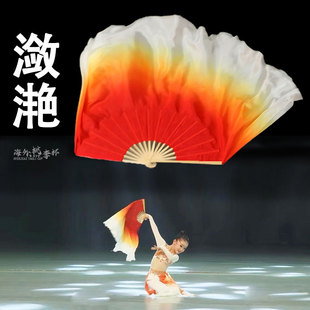 桃李杯古典舞潋滟舞蹈真丝扇儿童红白渐变双面扇秧歌扇子加长绸扇