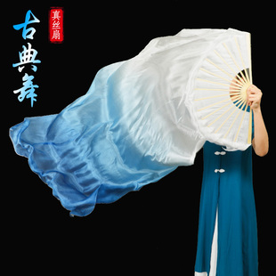 鲸渐变蓝真丝绸扇大鱼海棠舞蹈扇古典舞秧歌广场舞表演道具 孤岛