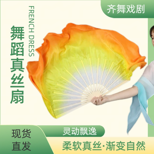 花与影美丽中国扇子广场舞扇子