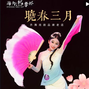 晓春三月九儿胶州秧歌真丝舞蹈扇古典舞跳舞扇玫红渐变广场舞扇