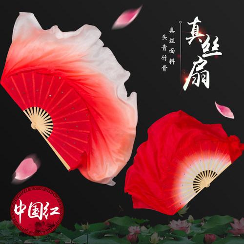 直销真丝红扇舞万疆加长胶州扇子