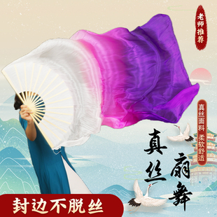 真丝长绸扇紫色渐变古典舞表演扇子秧歌扇加长绸扇子肚皮舞道具扇