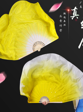 北舞胶州秧歌真丝双面舞蹈扇黄色渐变在希望的田野上胶州扇子丝巾