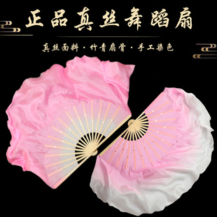 雀跃云游粉色渐变真丝双面舞蹈扇古典舞跳舞表演艺考扇子胶州秧歌