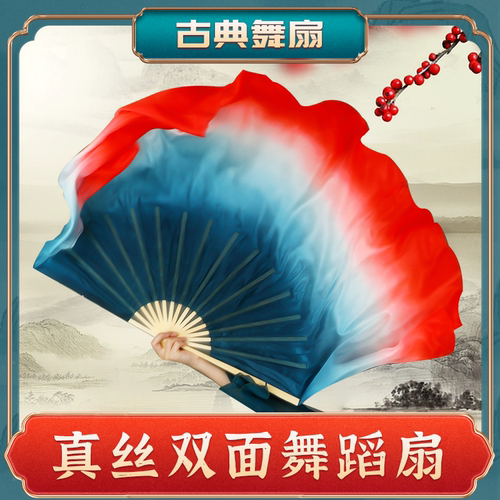 海洋秧歌真丝舞蹈扇水墨古典跳舞扇大墨蓝胶州秧歌扇广场舞双面扇