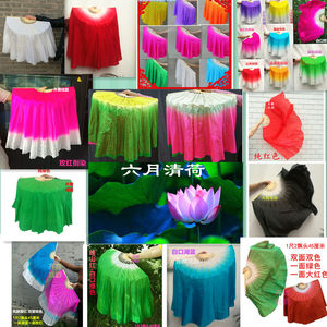 六月清荷扇子双面舞蹈扇渐变色加长扇一尺2飘