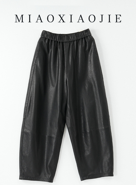 全植鞣绵羊皮2025秋冬新款宽松显瘦真皮皮裤女阔腿裤酷飒哈伦九分