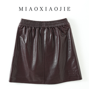 欧洲站 高腰a字包臀半身裙短裙 植鞣小羊皮真皮皮裙女2025秋冬新款