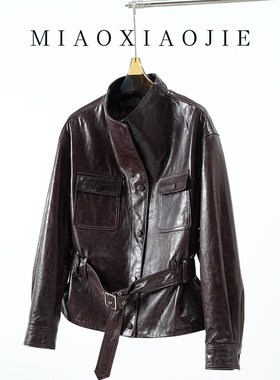 王珞丹同款高级感油蜡羊皮束腰工装真皮皮衣2026春秋季新款皮夹克