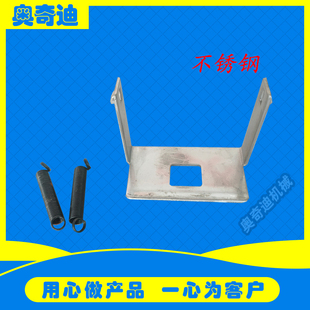 纸箱机械配件1200-1400钉箱机配件不锈钢托板防破纸板护罩托板