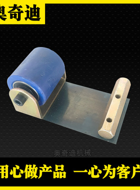 纸箱机械配件全自动粘箱机压带轮蓝色尼龙压轮滚轮