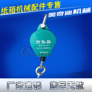 纸箱机械堆码机配件防坠器 纸板纸箱堆叠机堆码机配件 安全可靠