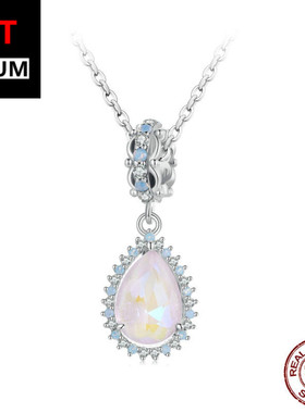 艾芙乐幻彩摩卡水晶吊坠s925纯银