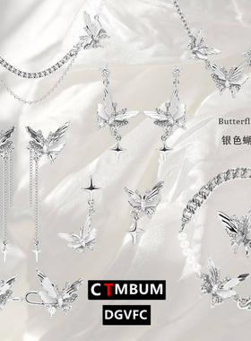 原创银色蝴蝶项链女轻奢小众设计