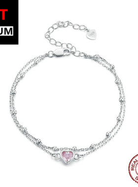 艾芙乐原创双层粉色心形手链s925