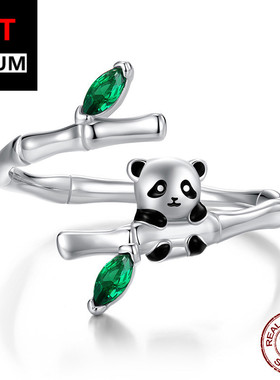 艾芙乐原创可爱竹子熊猫时尚开口