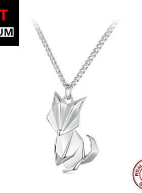 艾芙乐纯银S925折纸灵动小狐狸