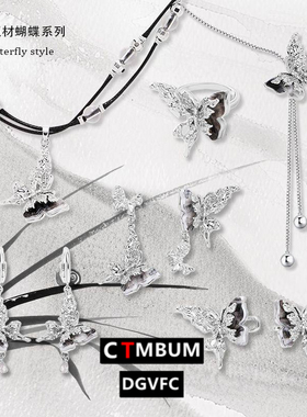 新中式国潮水墨板材蝴蝶项链ins