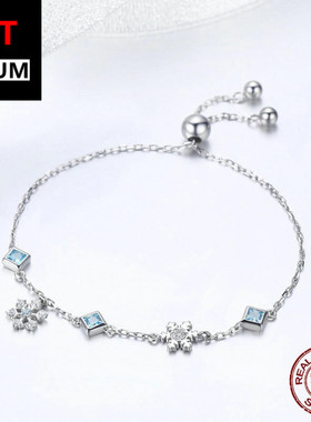 艾芙乐欧美流行爆款雪舞手链S925