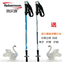 Robinson trekking cực 80% carbon nạng bay lông Ngoài trời 3 phần gậy đi bộ siêu dài / nạng / gậy cũ - Gậy / gậy gậy chống cho người già