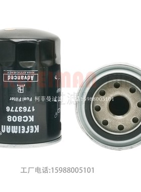 适配挖机斗山380/420/500LC-9油水分离器柴滤滤芯1763776 1411894