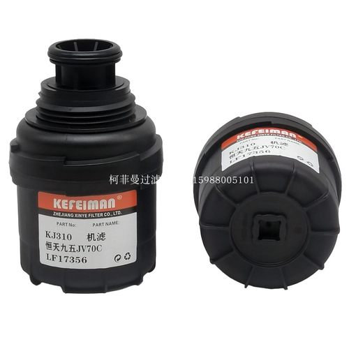 FR80FJV90V机油滤芯配件LF17356