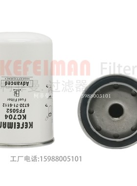 挖机现代R300/220-5 225/200-7柴油滤芯P550440 3903640 3931063