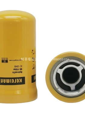 适配挖机卡特E320B320滤清器先导滤芯41-3948 P170480