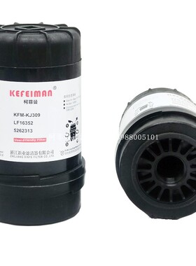 适配挖机徐工X135/150D柳工913/915E FR150/170E机油滤芯P5262313