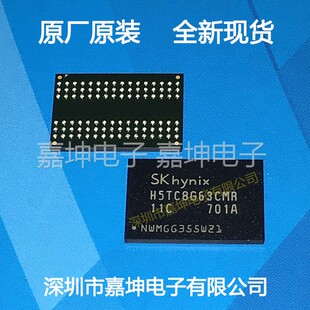 H5TC8G63CMR-11C DDR3 HYNIX/海力士游戏机芯片 全新原装正品现货