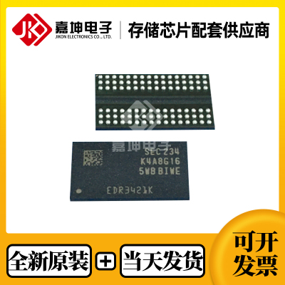 K4A8G165WB-BIWE三星 DDR4 1GB FBGA96 全新原装