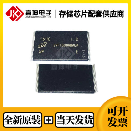 镁光全新原装闪存芯片